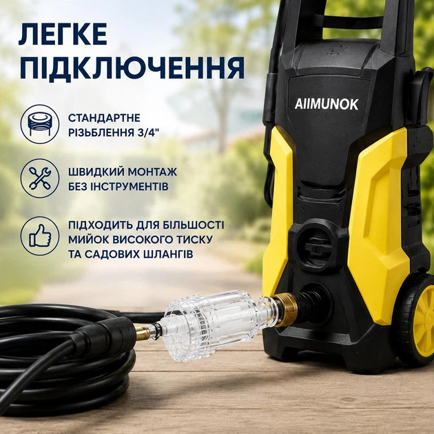 Фільтр для мийки високого тиску Intertool 3/4" – фільтр очищення води для садового шланга, мінімийки, захист насоса від піску, іржі та сміття (144022762) - зображення 2