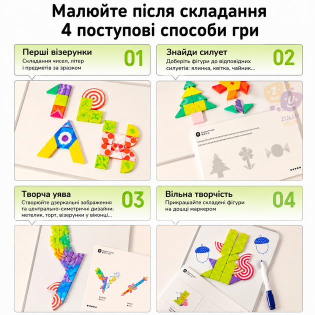 Магнітні художні геометричні блоки Mideer toys MD1693 - зображення 6