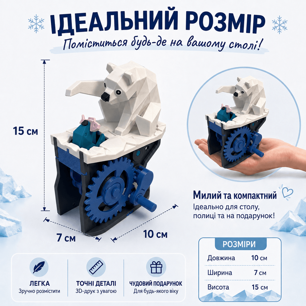 Механическая 3D игрушка Белый Медведь с тюленем - Фото 3 Механическая 3D игрушка Белый Медведь с тюленем - изображение 3