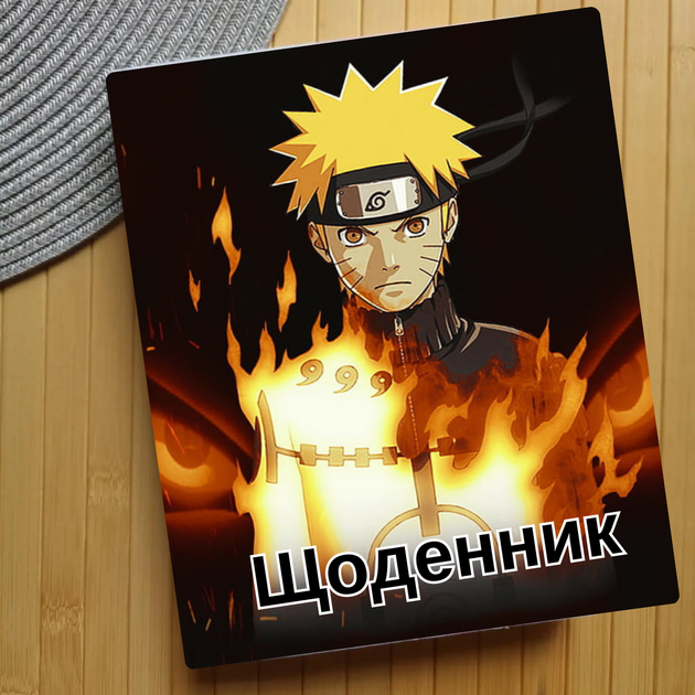 Дневник Наруто Naruto (24842) - Фото 1 Дневник Наруто Naruto (24842) - изображение 1