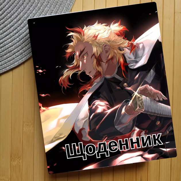 Дневник Клинок рассекающий демонов Kimetsu no Yaiba (24867) - Фото 1 Дневник Клинок рассекающий демонов Kimetsu no Yaiba (24867) - изображение 1