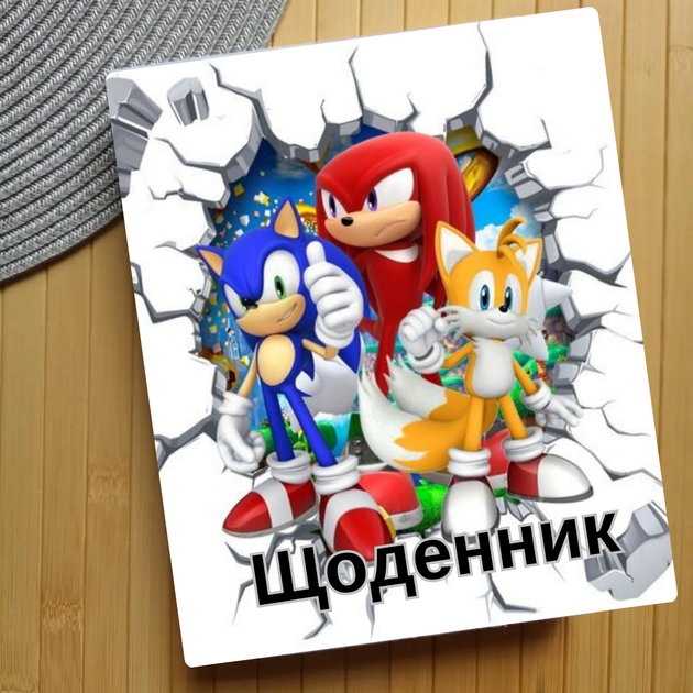 Дневник Соник Sonic (29618) - Фото 1 Дневник Соник Sonic (29618) - изображение 1