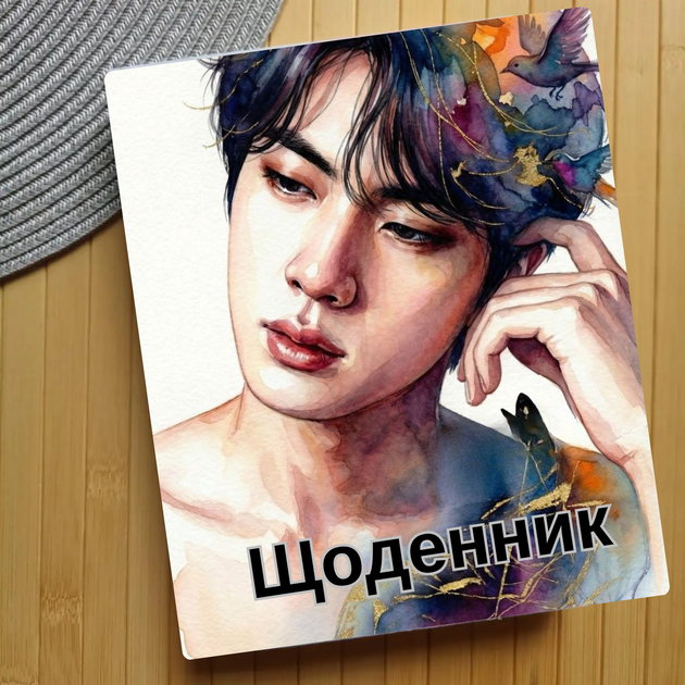 Дневник Джин Jin БТС BTS (30519) - Фото 1 Дневник Джин Jin БТС BTS (30519) - изображение 1