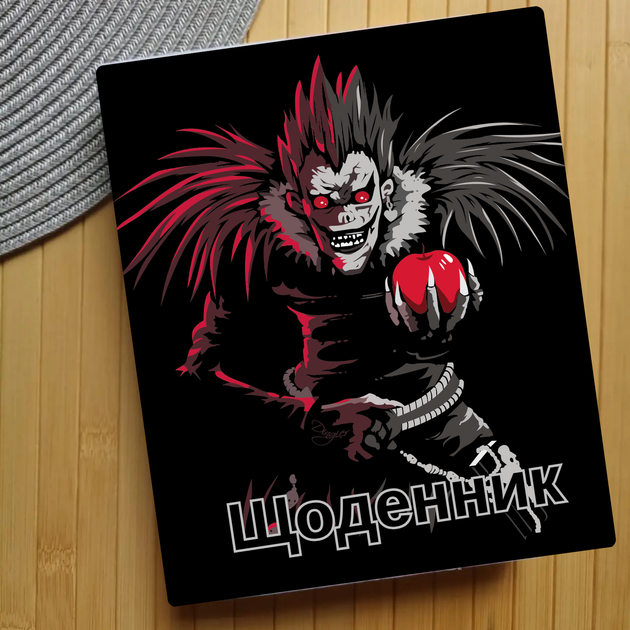 Дневник Тетрадь смерти Death Note (31207) - Фото 1 Дневник Тетрадь смерти Death Note (31207) - изображение 1