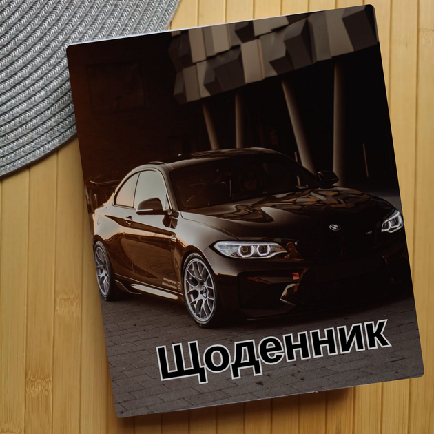 Дневник Машины (30320) - Фото 1 Дневник Машины (30320) - изображение 1