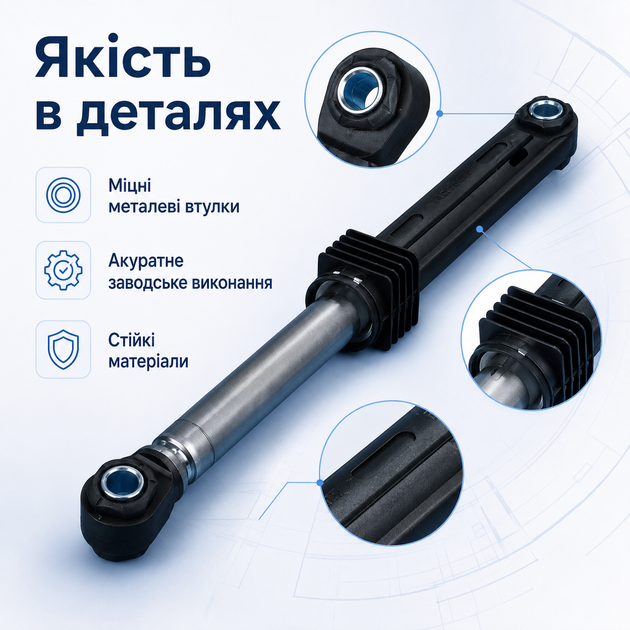 Амортизатор Samsung DC66-00343G 100N для стиральной машины, демпфер бака на пластиковые штифты - изображение 2