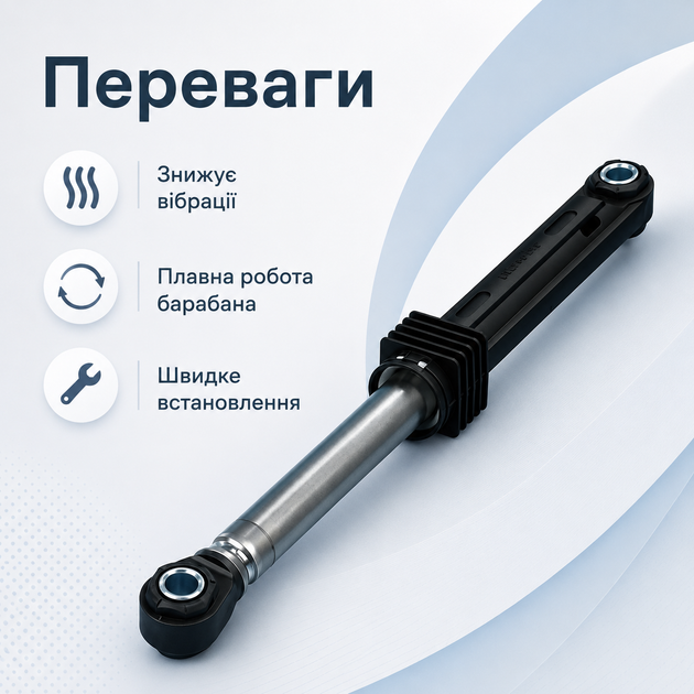 Амортизатор Samsung DC66-00343G 100N для стиральной машины, демпфер бака на пластиковые штифты - изображение 5