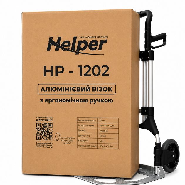 Складная грузовая тележка Helper HP - 1202 60 × 65 × 128 см для покупок груза багажа двухколесная транспортная ручная тележка с телескопической ручкой тачка тележка для перевозки грузов алюминиевая - изображение 7