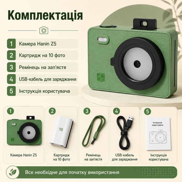 Фотокамера моментальной печати Hanin с сублимационным фотопринтером - изображение 3