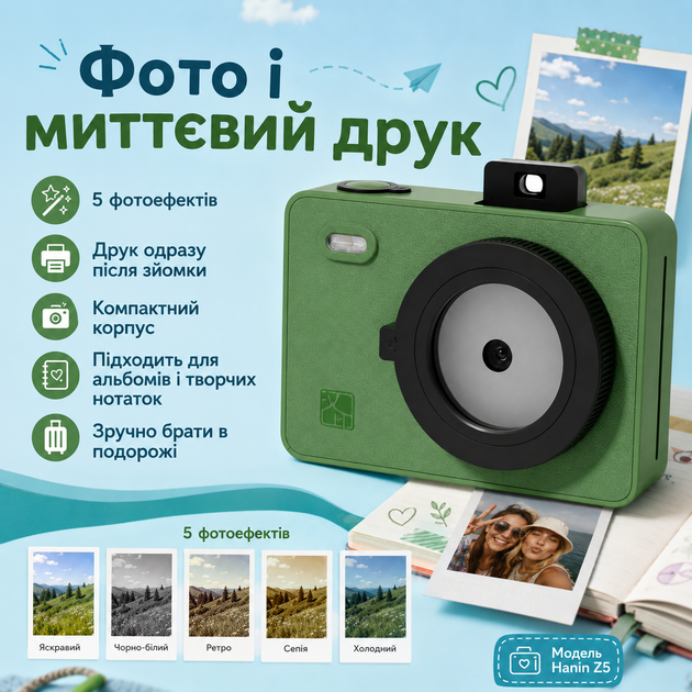 Фотокамера моментальной печати Hanin с сублимационным фотопринтером - изображение 5
