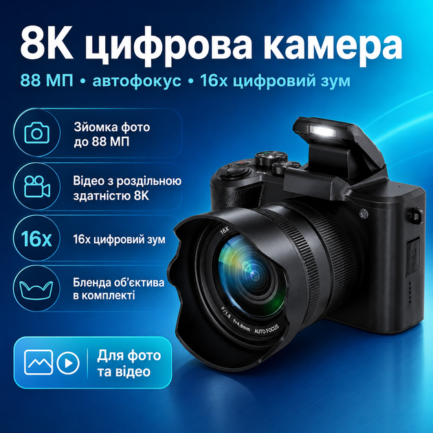 Аккумуляторная цифровая камера 8K с двойным объективомi и 16-кратным цифровым зумом - Фото 3 Аккумуляторная цифровая камера 8K с двойным объективомi и 16-кратным цифровым зумом - изображение 3