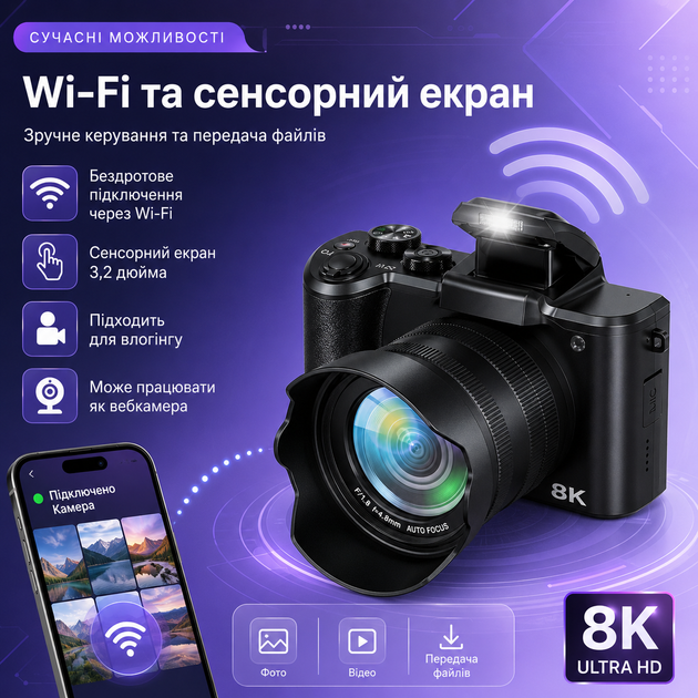Аккумуляторная цифровая камера 8K с двойным объективомi и 16-кратным цифровым зумом - Фото 4 Аккумуляторная цифровая камера 8K с двойным объективомi и 16-кратным цифровым зумом - изображение 4