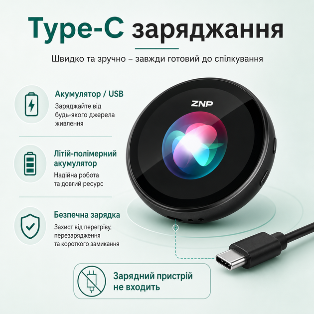 Бездротовий смарт-перекладач з Bluetooth-підключенням - зображення 4