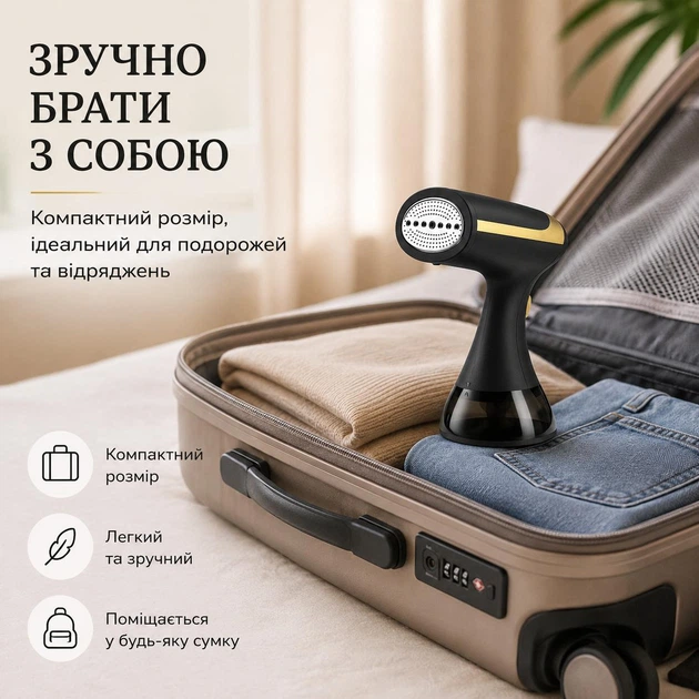 Ручной мощный портативный отпариватель для одежды с резервуаром для воды 300 мл, Cycle Tree GS-02 - изображение 4