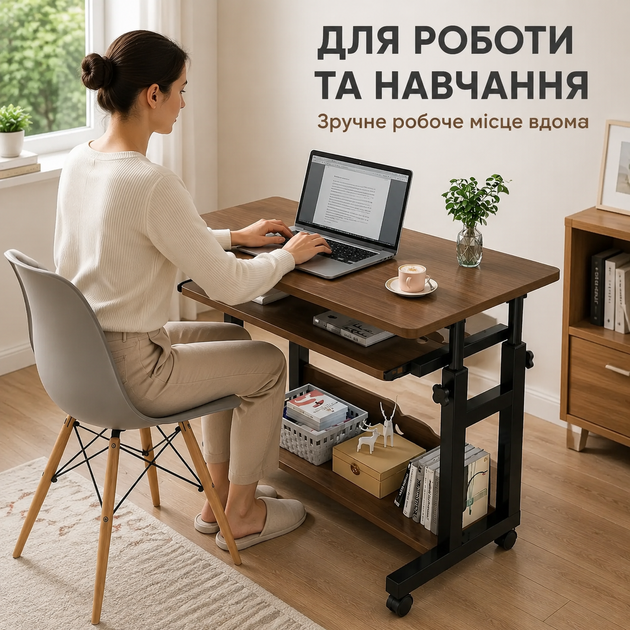 Передвижной компьютерный стол для ноутбука 26X-64 на колесах с полкой регулировкой высоты 69-85 см темное дерево - изображение 11