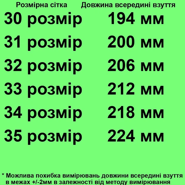 Туфли 3523 для девочек бежевые. Размер 30 - изображение 2
