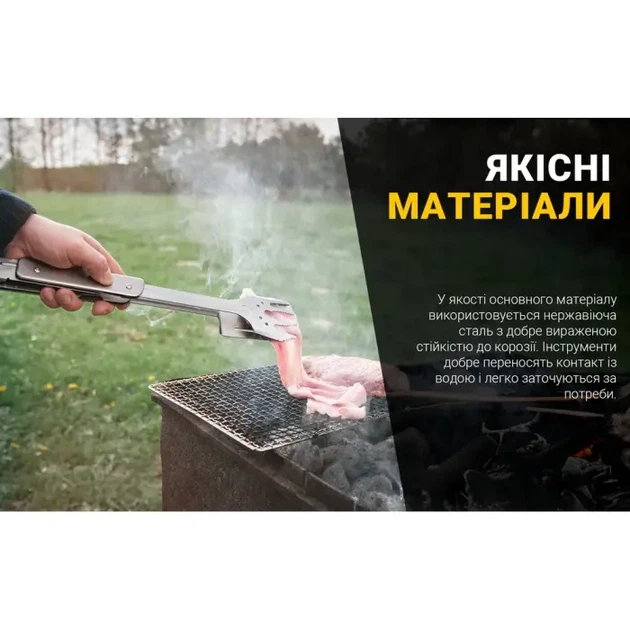 Мультитул для барбекю Roxon S601, фіолетовий - изображение 12