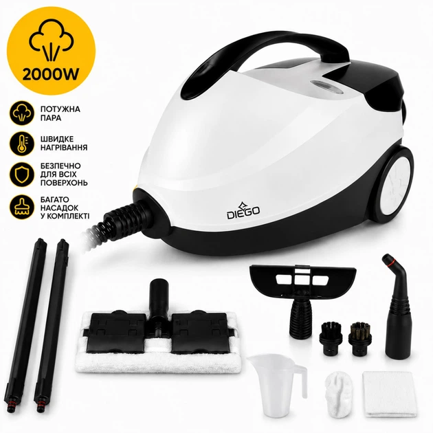 Пароочисник ручний Diego HDS7000W для дому, кухні, меблів та автомобіля, комплект насадок 5230459 - Фото 8 Пароочисник ручний Diego HDS7000W для дому, кухні, меблів та автомобіля, комплект насадок 5230459 - зображення 8