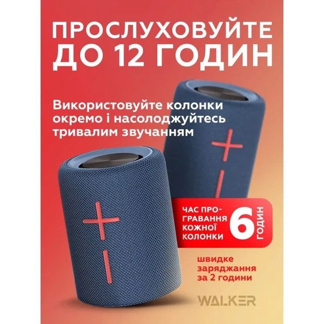 Портативная колонка WALKER 85x85x235 мм Синяя - изображение 4
