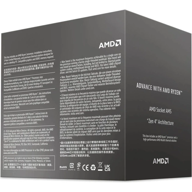 Процессор AMD Ryzen 7 8700F (100-100001590BOX) EU [173670] - изображение 2