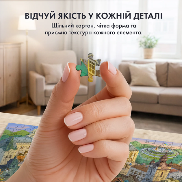 Настольная игра ORNER Пазл Уютный Львов - Фото 3 Настольная игра ORNER Пазл Уютный Львов - изображение 3