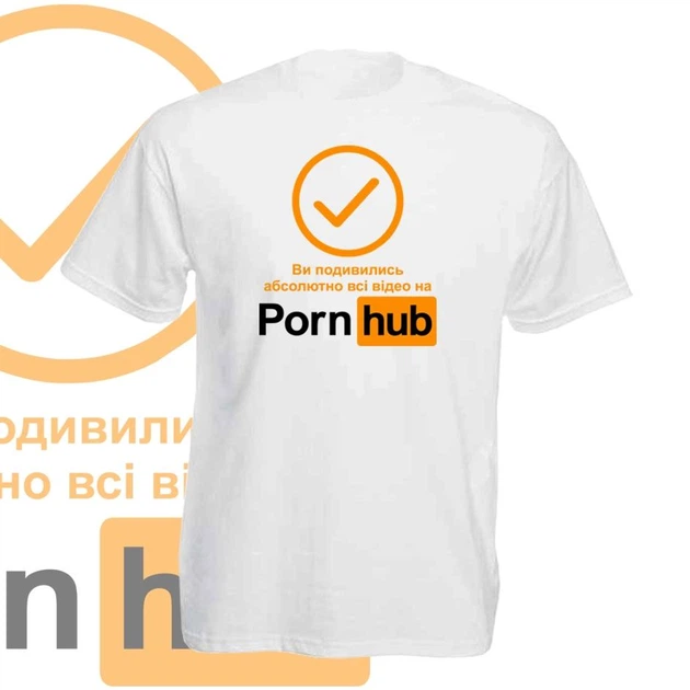 Футболка GBI "PornHub" прямая классика, белый, S, ФБ-0145 - Фото 1 Футболка GBI "PornHub" прямая классика, белый, S, ФБ-0145 - изображение 1