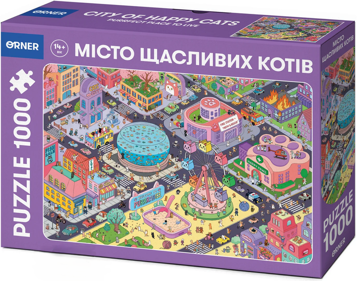 Настольная игра ORNER Пазл Город счастливых котов - Фото 1 Настольная игра ORNER Пазл Город счастливых котов - изображение 1