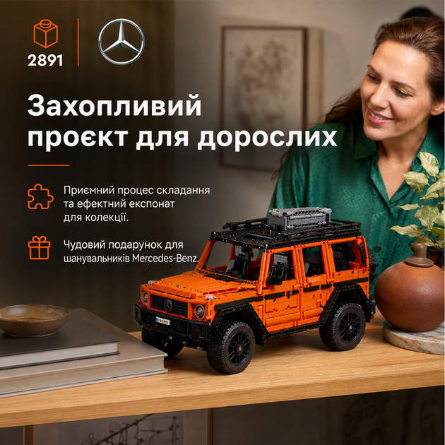 Конструктор Mercedes-Benz G 500, 2891 деталей с рабочим рулем и подвеской, оранжевый. 42177 - Фото 9 Конструктор Mercedes-Benz G 500, 2891 деталей с рабочим рулем и подвеской, оранжевый. 42177 - изображение 9