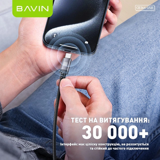 Кабель BAVIN U-CB364-C FAST CHARGING 18W USB-A/Type-C 1M Black - Фото 7 Кабель BAVIN U-CB364-C FAST CHARGING 18W USB-A/Type-C 1M Black - изображение 7