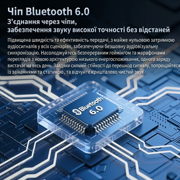 Блютуз модуль для навушників TRN Scallop Bluetooth 6.0 модуль для навушників з підтримкою AAC/SBC, S-pin/0.78/MMCX - изображение 5