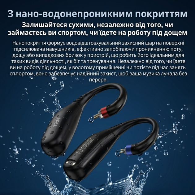 Блютуз модуль для навушників TRN Scallop Bluetooth 6.0 модуль для навушників з підтримкою AAC/SBC, S-pin/0.78/MMCX - изображение 8