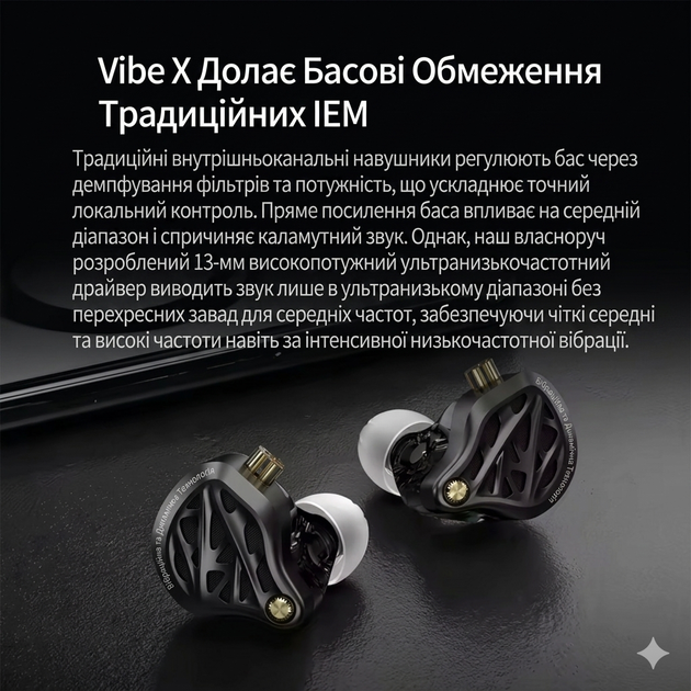 Навушники KZ Vibe X DSP (type-c, з мікрофоном) – In-Ear Monitor з вібро драйвером та подвійним мікрофоном - изображение 6
