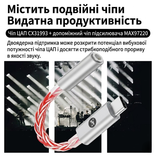 Портативний підсилювач для навушників JCALLY JM6 Pro (Red) — портативний ЦАП DAC підсилювач для навушників, на CX31993 + MAX97220 - изображение 2