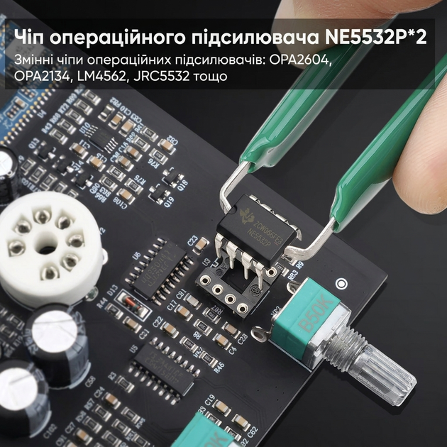 Передпідсилювач звуку aiyima t1 pro black + блок живлення 12v. bluetooth 5.1 - изображение 6