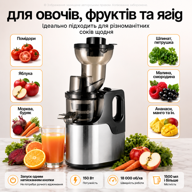 Соковыжималка Domotec электрическая шнековая автоматическая для фруктов соков коктейлей домашняя кухонная 150 Вт 18000 об мин 1500 мл с нержавеющим фильтром большим загрузочным отверстием - изображение 3