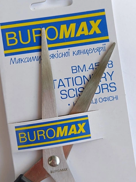 Ножиці офісні 18 см Buromax - Фото 2 Ножиці офісні 18 см Buromax - зображення 2