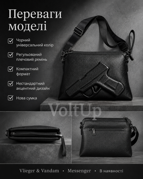 Сумка Vlieger & Vandam Messenger чорна з об’ємним декором у формі пістолета — чоловіча через плече - зображення 4