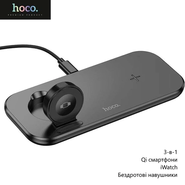 Беспроводное зарядное устройство 3 в 1 15W 160x70x12 5mm Hoco CW65 черный - изображение 7