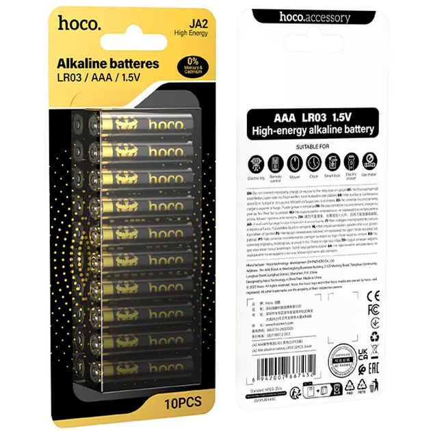 Батарейка 1.5V AAA Hoco JA2A 2 шт для бытовых приборов - изображение 8