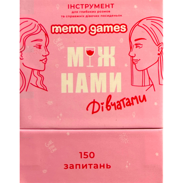 Настільна гра MemoGames Між Нами: Дівчатами (Between Us: Girls) (укр) ( 0010 ) - Фото 1 Настільна гра MemoGames Між Нами: Дівчатами (Between Us: Girls) (укр) ( 0010 ) - изображение 1
