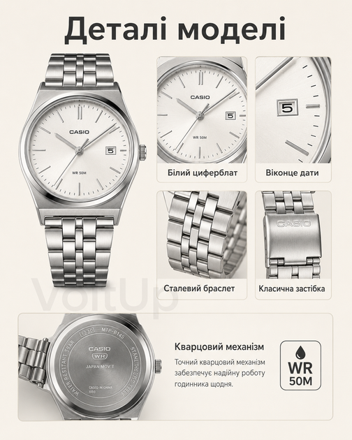 Часы наручные Casio MTP-B145 белый – кварцевые Касио со стальным браслетом и датой - изображение 2