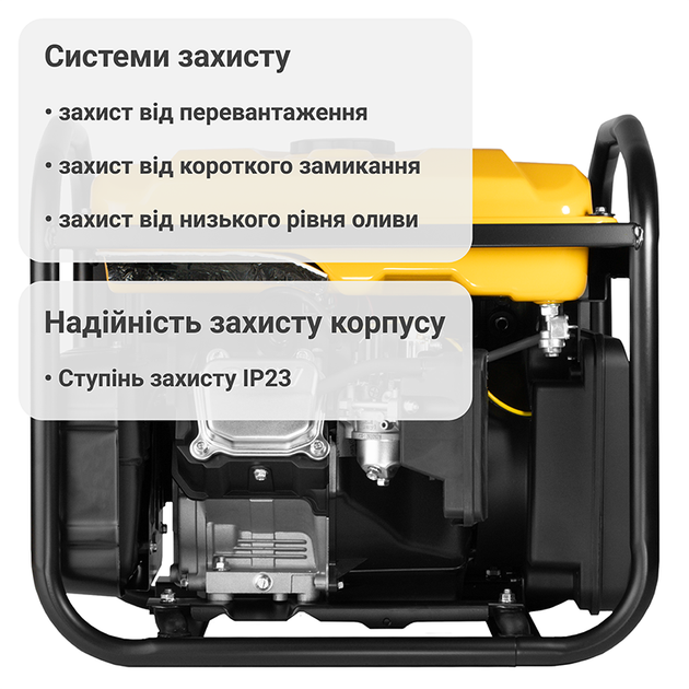 Інверторний генератор бензиновий 5,5 кВт Mächtz MGG-55i ESM, генератор, 5.5 кВт - Фото 5 Інверторний генератор бензиновий 5,5 кВт Mächtz MGG-55i ESM, генератор, 5.5 кВт - зображення 5