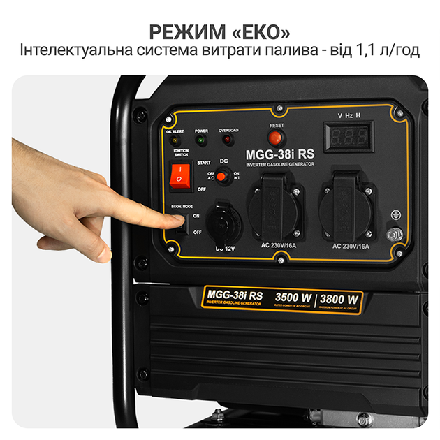 Інверторний генератор бензиновий 3,8 кВт Mächtz MGG-38i RS, генератор, 3.8 кВт - Фото 8 Інверторний генератор бензиновий 3,8 кВт Mächtz MGG-38i RS, генератор, 3.8 кВт - зображення 8