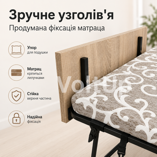 Ортопедическая раскладушка Венеция 193×77 см с матрасом 5 см и 16 ламелями для дома - изображение 2