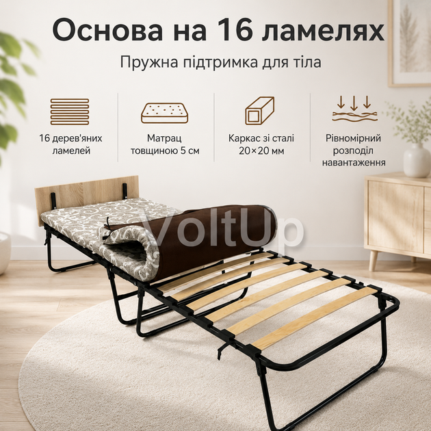 Ортопедическая раскладушка Венеция 193×77 см с матрасом 5 см и 16 ламелями для дома - изображение 4