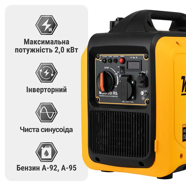 Інверторний генератор бензиновий 2,0 кВт Mächtz MGG-20i RS, генератор, 2 кВт - Фото 2 Інверторний генератор бензиновий 2,0 кВт Mächtz MGG-20i RS, генератор, 2 кВт - зображення 2