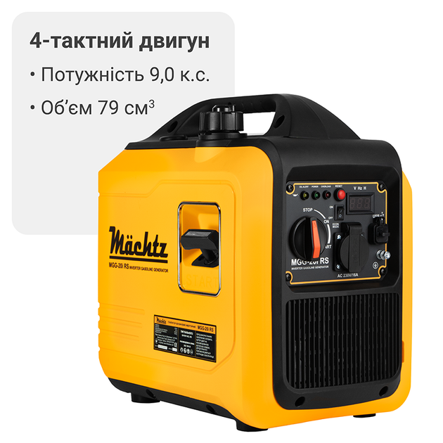 Інверторний генератор бензиновий 2,0 кВт Mächtz MGG-20i RS, генератор, 2 кВт - Фото 4 Інверторний генератор бензиновий 2,0 кВт Mächtz MGG-20i RS, генератор, 2 кВт - зображення 4