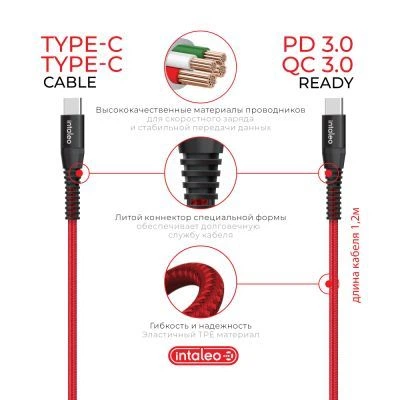 Зарядное устройство Intaleo CCGQPD120T (1283126509957) - Фото 7 Зарядное устройство Intaleo CCGQPD120T (1283126509957) - изображение 7