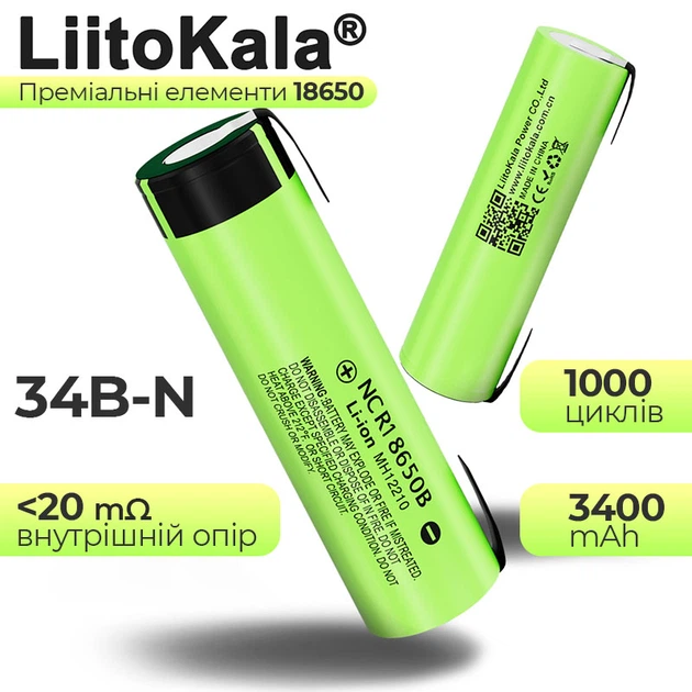 Аккумулятор LiitoKala 34B-N 18650 / NCR18650B / под пайку / без защиты / 6A / 3400mah / Original - изображение 6
