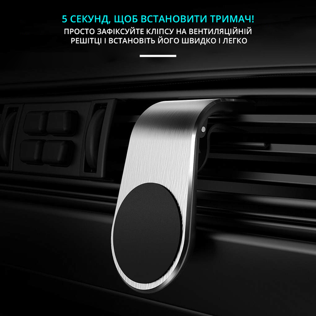 Автотримач XOKO RM-C70 Flat Magnetic silver - изображение 8